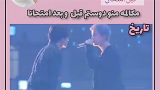 با واقعیت مو نمیزنه