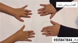 هماهنگی نیمکره های مغز