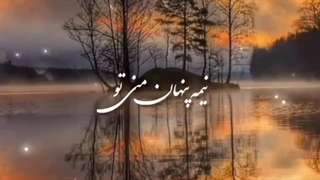 تکست عاشقانه زیبا