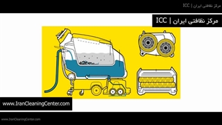 دستگاه زمین شوی