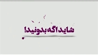 آشنایی با بیماری دیابت