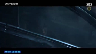 قسمت هشتم سریال کره‌ای راننده تاکسی Taxi Driver 2021+زیرنویس فارسی آنلاین با بازی لی جه هون