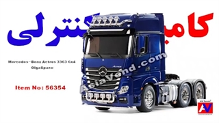 کشنده بنز کنترلی آکتروس | ASIA VEND