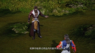 انیمه خدای رزمی بی همتا (Jue Shi Wu Shen) قسمت41 زیرنویس فارسی