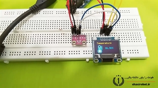 فشارسنج و ارتفاع سنج bmp280 با نمایشگر گرافیکی OLED و برد آردوینو