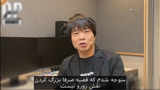 مصاحبه صدا پیشه شخصیت رورونوا زورو One Piece