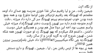 تصور کن اوای عشق پارت ۲