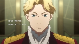 انیمه Aldnoah Zero - قسمت 07 (فصل اول)