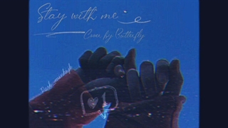 stay with me