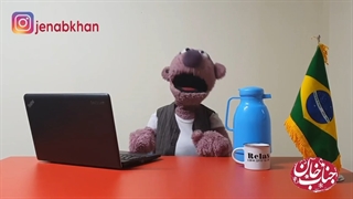 تبریک برد بایرن توسط psg جناب خان