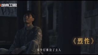 آپدیت ویبو FAITH MAKES GREAT با ییشینگ