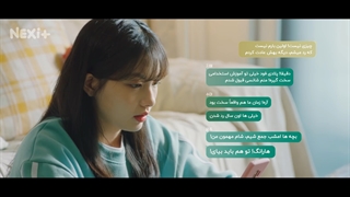 سریال کره ای تحویل زمان: قسمت 3