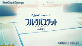 انیمه Fruits Basket: The Final فصل 3 قسمت 5