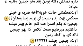 تصور کن اوای عشق پارت ۳