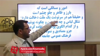سبک زندگی_فرمایشات امام خامنه ای