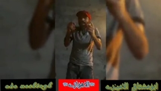 بدون تعلیق انت شاهد