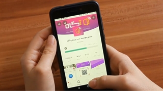 آموزش نصب و راه اندازی سنسور هوشمند چندمنظوره آگاه مدل s101