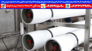 سازنده دستگاه تصفیه آب صنعتی | فیلتر شنی[2021]
