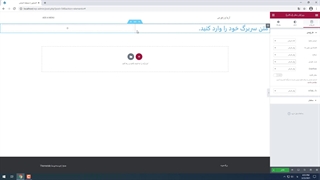 جلسه 7 - آشنایی اولیه با افزونه المنتور