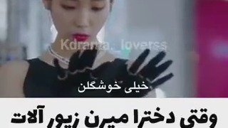 اسم سریال هتل دلونا