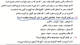 تحلیل آزمون