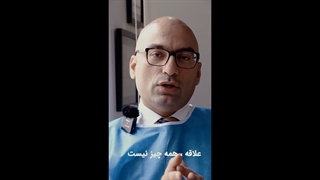 متخصص ارتودنسی در تهران | دکتر داودیان