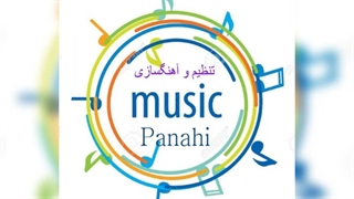 دمو از پلی بک چشم سیات منصور