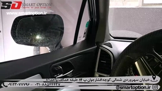 آینه تاشو برقی بر روی جک s3