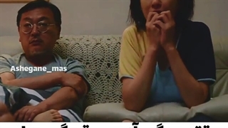 سریال کره ای مثبت فکر کن