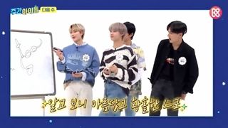 پیش نمایش حضور انهایپن در ویکلی ایدول-720p