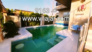 اجاره ویلا با استخر روباز آبگرم در نور