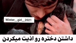 داشتن دختره رو اذیت میکردن که عشقش میاد و نجاتش میده