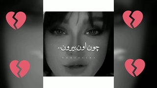 دُختر بودَن یعنی....