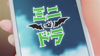 انیمه کوتاه Mini Dragon قسمت دوم با زیرنویس فارسی