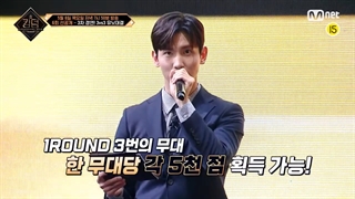 پیش نمایش جدید قسمت ششم برنامه کینگدام