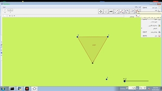جلسه سوم کاراگاه جئوجبرا | ابوالفضل رامشینی
