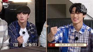 قسمت اول ریلیتی شوی ATEEZ FEVER ROAD / زیرنویس فارسی