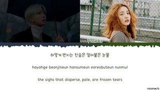 YOUNHA (윤하) - WINTER FLOWER (雪中梅)(ft. RM) ❄