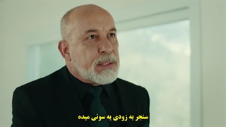 قسمت 51 سریال دختر سفیر با زیرنویس چسبیده قسمت پنجاه و یکم 51 Sefirin Kizi