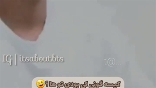 تصور کن bts...