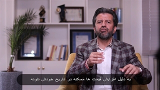 صادق عابدزاده - نکات مخصوص رهن و اجاره - اجرت المسمی و اجرت المثل