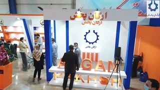 نمایشگاه قطعات خودرویی