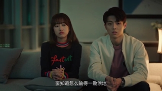 سریال چینی سلام آقای گو Hello Mr Gu قسمت شانزدهم (زیرنویس فارسی)