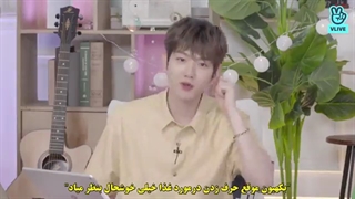 وی لایو BDAY BAEKHYUNDAY به تاریخ 210503 با حضور بکهیون و زیرنویس فارسی چسبیده