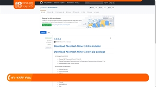 آموزش استخراج با کارت گرافیک - شروع ماینینگ با نایس هش