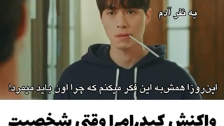 سریال کره ای گوبلین