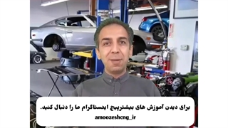 بدترین اتفاق برای یک تعمیر کار