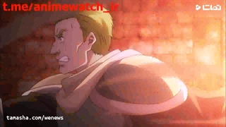 انیمه_ارباب_فصل_سوم_قسمت_7_با_زیرنویس_فارسی_