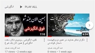 در این کانال با من همراه شوید تا این زنجیره آرامش و آگاهی را باهم گسترش دهیم