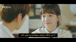 سریال کره ای تحویل زمان: قسمت 7